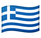 How Flag: Greece emoji looks on Google.