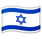 How Flag: Israel emoji looks on Google.