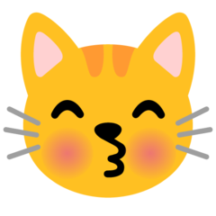 猫のキス 絵文字