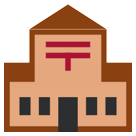 Bagaimana Japanese Post Office emoji terlihat di Htc.