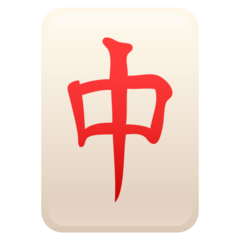 How Mahjong Red Dragon emoji looks on Joypixels.