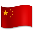 How Flag: China emoji looks on Lg.