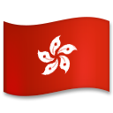 A quoi ressemblent les emoji Drapeau: R.A.S. chinoise de Hong Kong sur Lg.