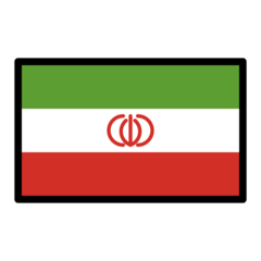 How Flag: Iran emoji looks on Openmoji.