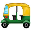 How Auto Rickshaw emoji looks on Samsung.