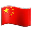 How Flag: China emoji looks on Samsung.