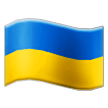 How Flag: Ukraine emoji looks on Samsung.