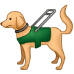 How Guide Dog emoji looks on Samsung.