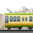 How Mountain Railway emoji looks on Samsung.