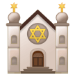 Wie Synagoge Emoji auf Samsung aussieht.