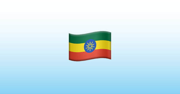 Flag: Ethiopia Emoji 🇪 🇹.