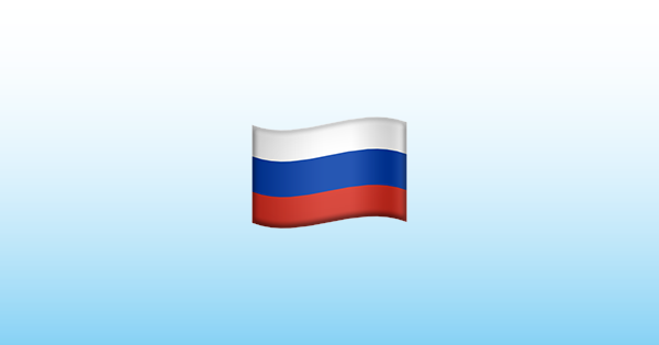 Flag: Russia Emoji 🇷🇺