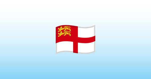 Flag: Sark Emoji