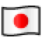 How Flag: Japan emoji looks on Softbank.