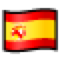 Bagaimana Flag: Spain emoji terlihat di Softbank.