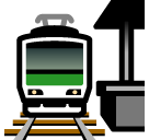 駅の絵文字がSoftbankでどのように見えるか。