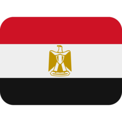 旗 エジプト 絵文字