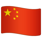 Como o emoji do Bandeira: China é exibido no Whatsapp.