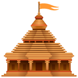 Como o emoji do Templo hindu é exibido no Whatsapp.