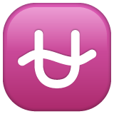 How Ophiuchus emoji looks on Whatsapp.